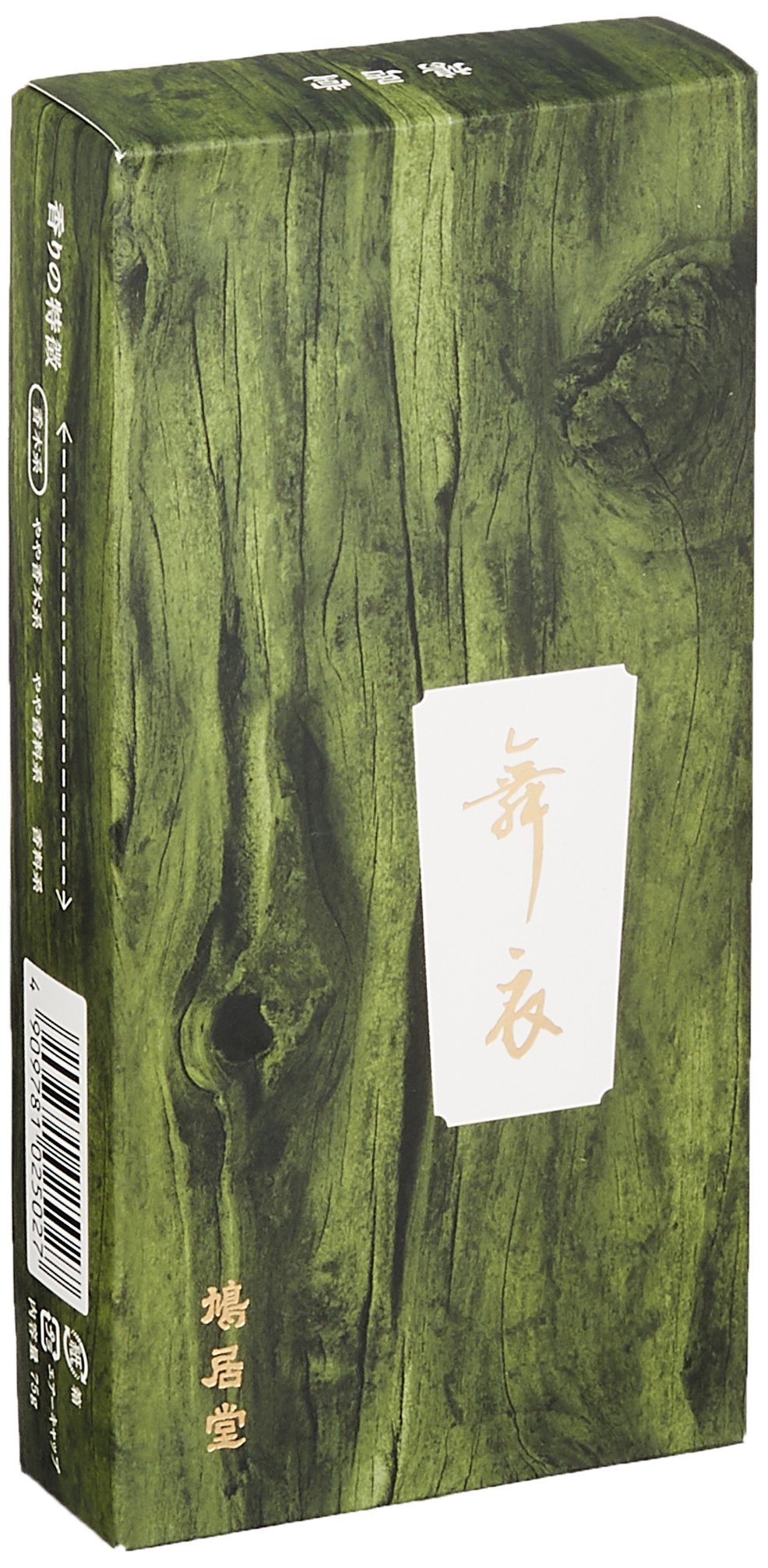 Amazon.co.jp: 鳩居堂のお線香 舞衣 バラ詰 : ホーム＆キッチン
